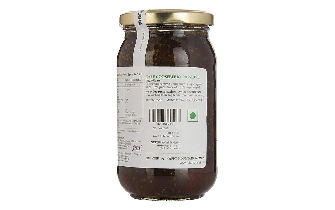 Bhuira Cape Gooseberry Preserve    Glass Jar  470 grams